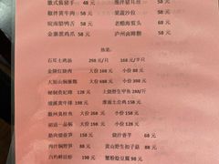 -同庆楼(金宝汇店)