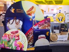 -蔡澜点心·粤菜(月星环球港店)