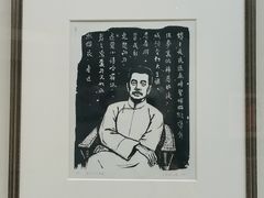 -中国版画博物馆