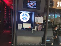 门面-烤匠麻辣烤鱼(青羊万达店)