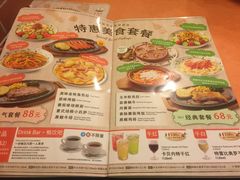 菜单-萨莉亚意式餐厅(护国新天地店)