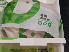 -德克士(香港街店)