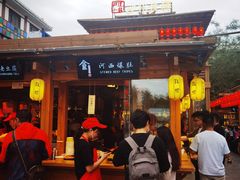-沙州食驿·非遗小吃夜市