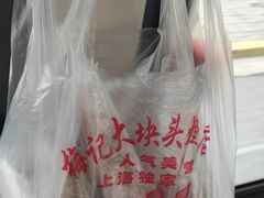 -梅记大块头爆鱼店(乍浦路店)