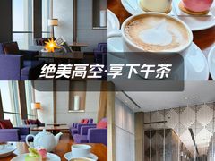 -嘉定凯悦·咖啡厅