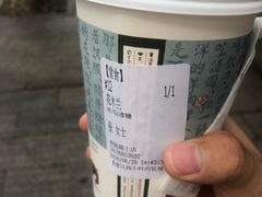 -茶颜悦色(岳麓山顶店)