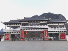 -钟山水墨田园
