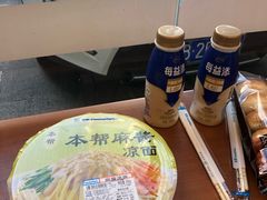 -全家便利店(星湖街店)