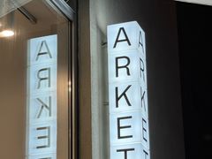 -ARKET CAFÉ(三里屯太古里店)
