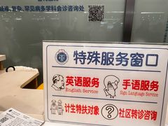 -上海交通大学医学院附属瑞金医院(总院)