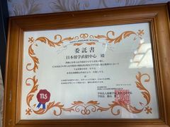 -凯特语言中心·STBJ日语等级考点(慈云寺总校)