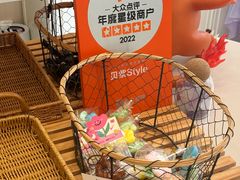 -贝紫Style(木马公寓店)