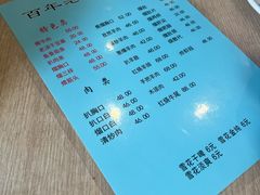 -协顺园回头馆(南顺城路店)