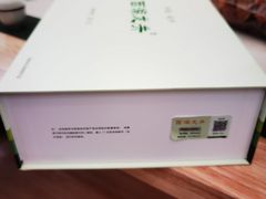 -先春西湖龍井•九曲红梅(杭大路店)