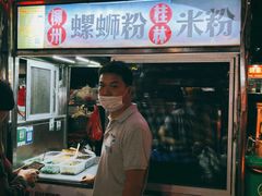 -海大南门夜市(海富街店)