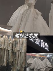 -喜爱高定婚纱摄影