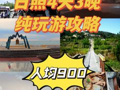 -渡海小渔村.老辈日照菜