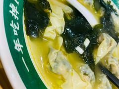 -袁记云饺(莲塘店)