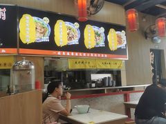 -甘掌门·化州驰名牛杂粉(越秀店)