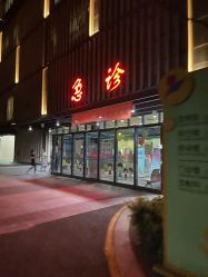 -南京市儿童医院(河西院区)