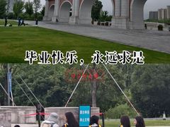-浙江大学(紫金港校区)