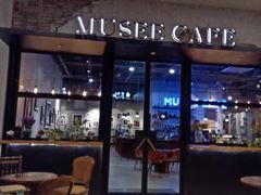 门面-MUSEE CAFE(保利·时光里店)