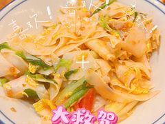 -妈妈的味道(和顺古镇店)