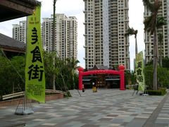 -三亚湾红树林度假酒店美食街