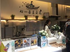 -好一朵茉莉花(老门东店)