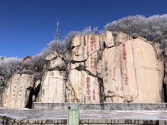 -泰山风景名胜区