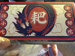 -降龙爪爪(建设路2店)