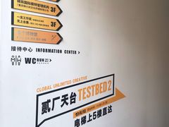 -小日子天台(二厂文创公园店)