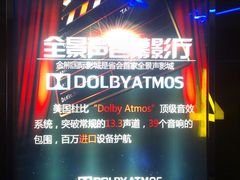 -金熊国际影城(益庄店)