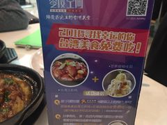 -零度空间·台湾小馆(五道口购物中心店)
