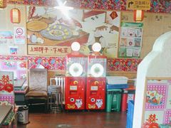 -靠山屯东北农家菜(八龙桥雅苑店)