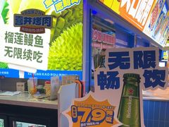 -喜井无限自助烤肉公司(石厦店)