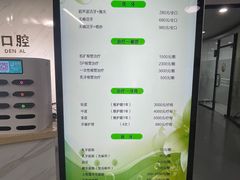 -德尚口腔(金碧店)