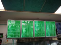 -老磁器口豆汁店(天坛店)