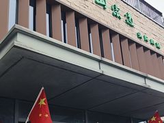 -紫金山山顶公园