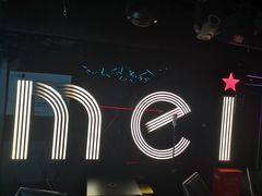 -魅KTV·AI辅唱(人民广场旗舰店)