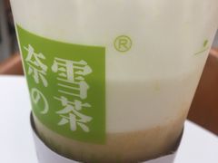 -奈雪的茶(市百一店)