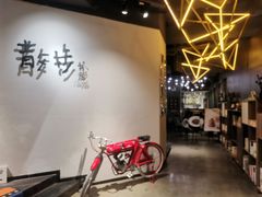 -扶光书店(中环店)