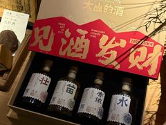 -兮禾酒馆(护国路店)
