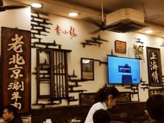 -大唐人家·热气羊肉(大华店)