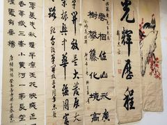 -绍兴名菜馆(可乐路店)