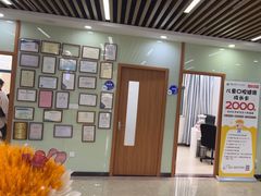 -茂菊口腔连锁(浦东南路店)