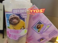 -奈雪的茶(正弘城PRO+店)