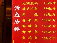 -江湖水乡铁锅炖魚(周庄嘉园店)