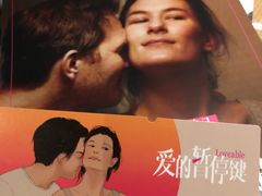 -万达影城IMAX(海口日月广场店)