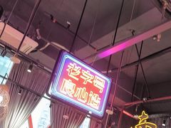 -老闵田螺馆·南昌特色小炒(梦时代店)